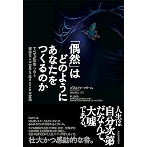 Amazon.co.jp: 物理学 - 科学・テクノロジー: 本: 一般, 理論物理学