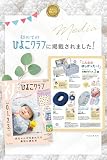 【ひよこクラブ掲載×助産師が推薦】 円座クッション ドーナツクッション 産後 痔 高反発 (ネイビー, スタンダード) の画像4