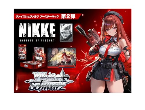 ヴァイスシュヴァルツ ブースターパック 勝利の女神：NIKKE Vol.2 BOX