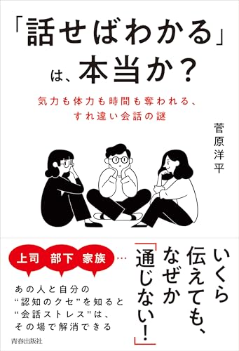 本の表紙