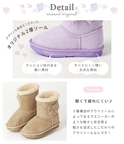[アリサナ] ムートンブーツ キッズ リボン ブーツ 女の子 子