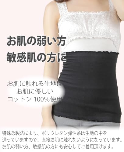 fuwarism レディース 綿 コットン はらまき の商品画像 1