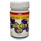 LION Jambubij Churna -Pack of 12 x 100GM