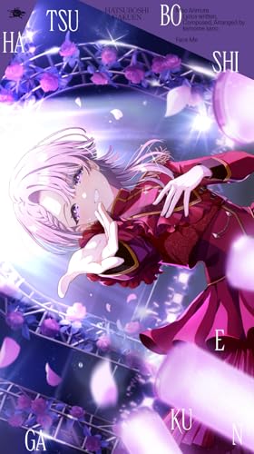 【Amazon.co.jp限定】3rd Single「見て」- 有村麻央 （メガジャケ 付）