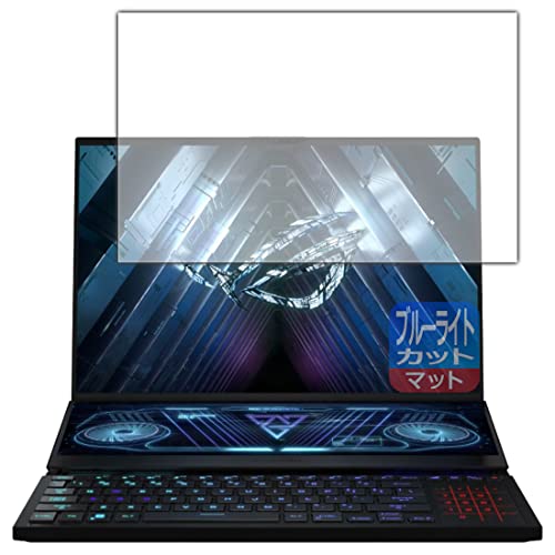 PDA�H�[ ASUS ROG Zephyrus Duo 16 (2022) GX650RW/GX650RX�Ή� �u���[���C�g�J�b�g[���˒ጸ] �ی� �t�B���� [���C���f�B�X�v���C�p] ���{��