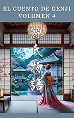 El Cuento de Genji: Volumen 4
