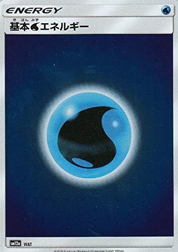 Amazon ポケモンカードゲーム Sm12a 基本水エネルギー ハイクラスパック タッグオールスターズ トレカ 通販