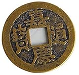 genérico 10 monedas de moneda chinas Feng Shui para la riqueza y el éxitoEl maravilloso