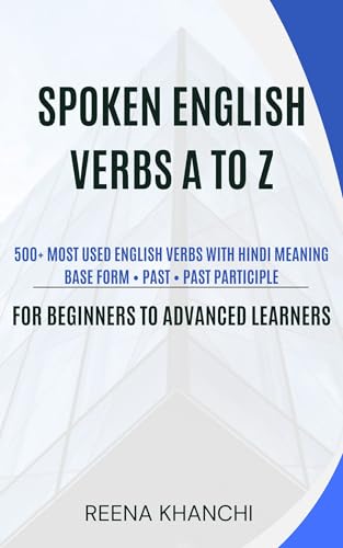 500+ Common Verbs with Hindi Meaning: Most Used English Verbs with Hindi Meaning | Base Form, Past & Past Participle | Learn English for Speaking, Writing & Exams