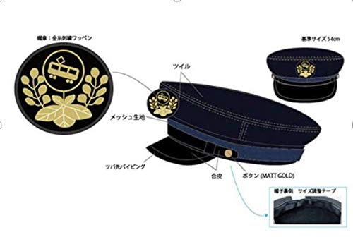Amazon | ポポンデッタの鉄道グッズ キッズ用鉄道員帽子 (運転手・車掌