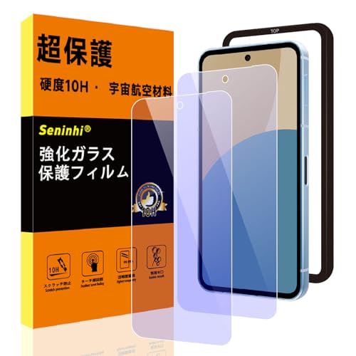 seninhi Ή AQUOS Sense9 p KXtB KChg yu[CgJbgEdx10Hz 2Zbg SH-53E / SHG14 / A405SH / SH-M29 ʕیtB yČRKiqޗz ANIXZX9 