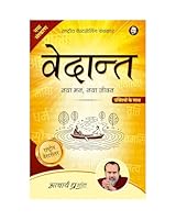 Acharya Prashant Vedant / ??????? By 8194794552 Book Cover