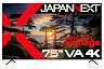 JN - V 750 UHDR - U - H 2 [ 75 インチ ]