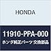 Genuine Honda 11910-PPA-000 Engine Side Mounting Bracket