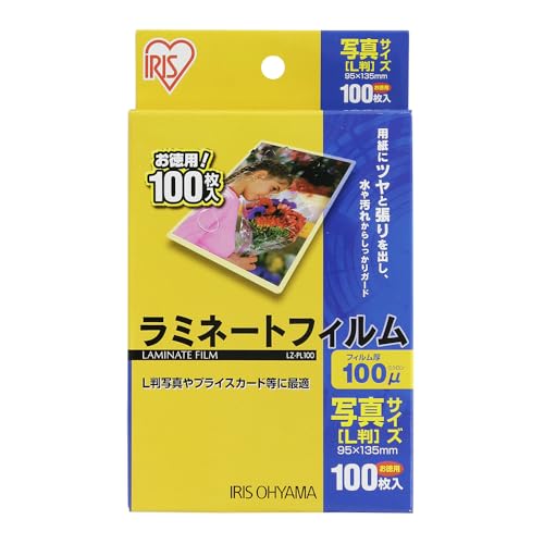 Amazon | アイリスオーヤマ(IRIS OHYAMA) ラミネートフィルム 100μm