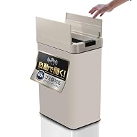 Amazon｜WEIMALL ゴミ箱 自動開閉 45Lゴミ袋対応 48L 大容量 スリム