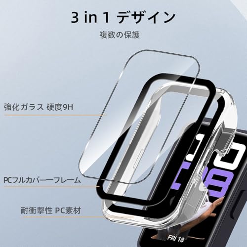 Image of For Huawei Band 10 /9 /8 Protective Case, Lightweight, PC + Tempered Glass Cover, 9H Hardness, Easy Installation, All-in-One Protection, Scratch Resistant, Shock Resistant, HD High Transmittance