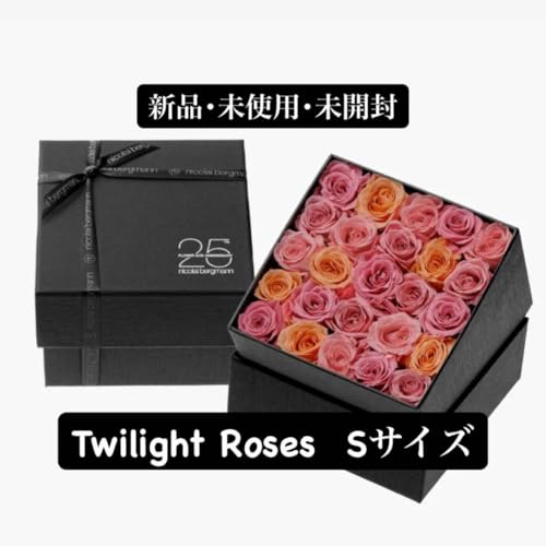 ニコライバーグマン フラワーボックス」の人気商品一覧 | 安い商品を