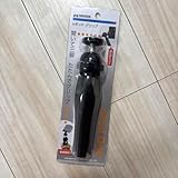 ハクバ eポッド グリップ