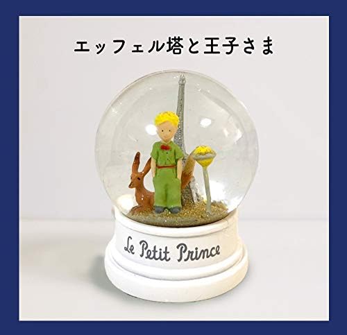 Amazon Co Jp 星の王子さま ゴールドスノードーム エッフェル塔 おもちゃ