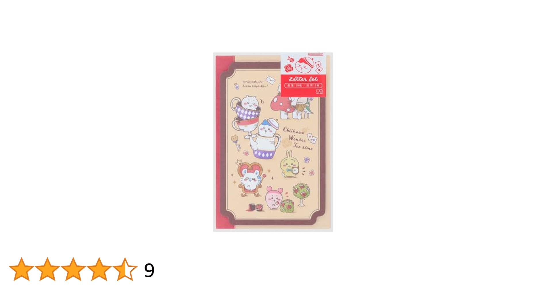 文房具まとめ売り 新品 中古 メモ レターセット シール エヌビー社 WANOWA レターセット ウサギ / 可愛い うさぎ 便箋