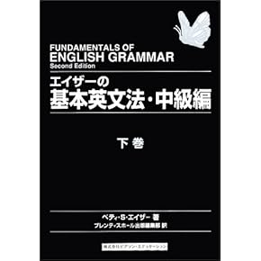 研究社 英文法シリーズ 全13巻 研究社 英文法シリーズ 全13巻 ▽0.25 【13巻（計26冊） 英文