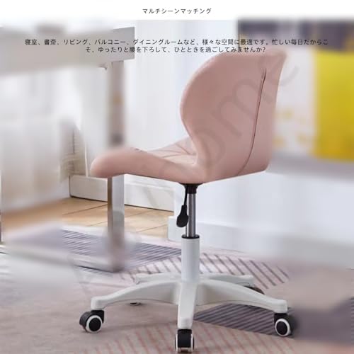 Aoyhomeオフィスチェア オフィスチェア 360 度回転 スツール キャスター付き コンパクト 椅子 昇降式 ファッショナブル 疲れにくい 背もたれ オフィス 家庭用 (ブラック) [5]