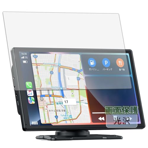 Kayo&Karin LAMTTO R07A 9インチ カーナビ 用 フィルム 保護フィルム まるで貼ってないかのように美しい 超透明 日本製