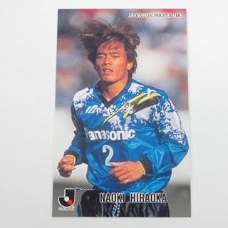 1997カルビーJリーグチップス■レギュラーカード■139/平岡直起/G大阪