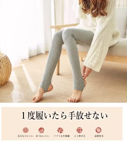 裏起毛タイツのふわふわとした肌触り