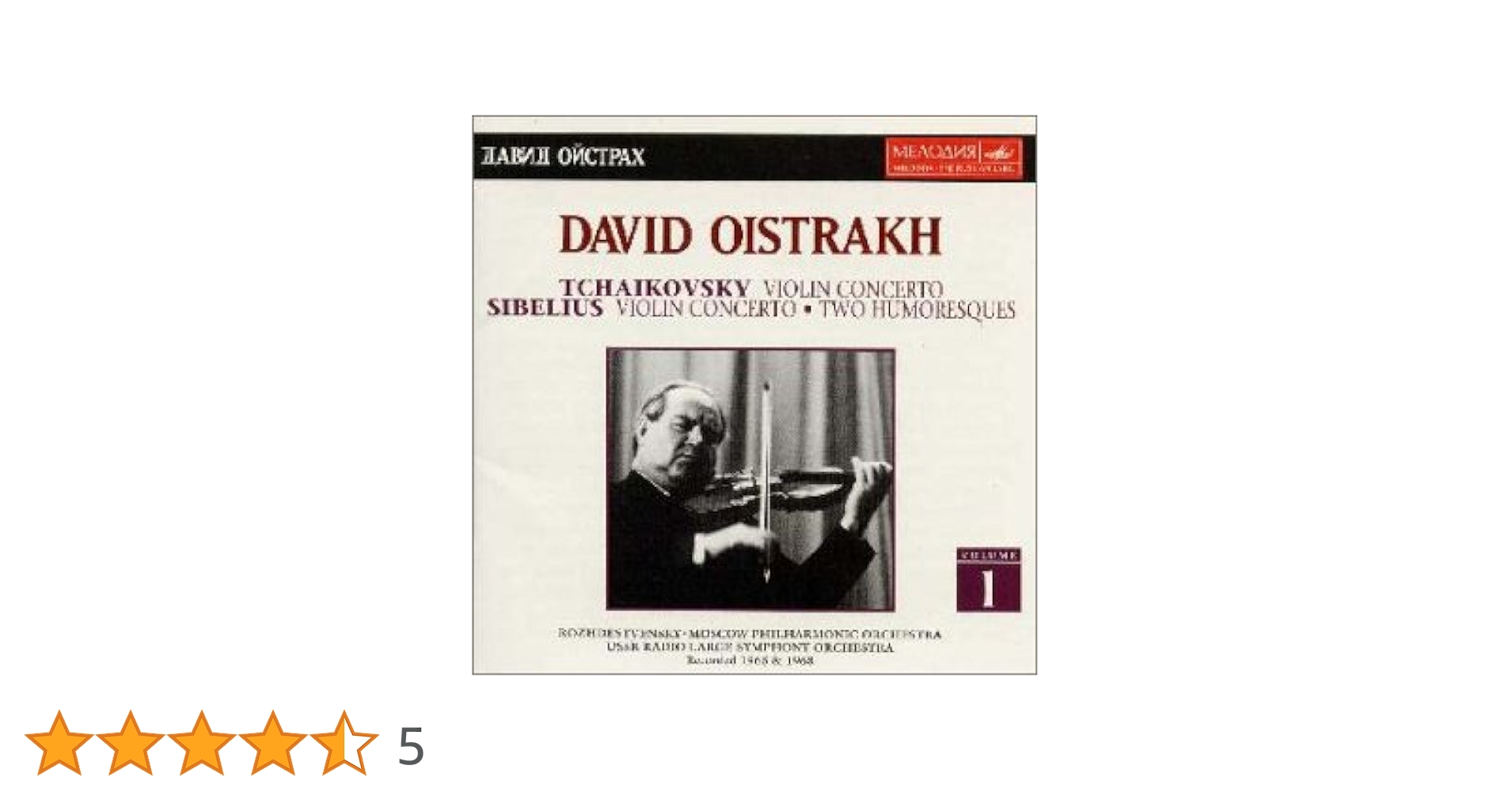 チャイコフスキー＆シベリウス：ヴァイオリン協奏曲 [CD] Amazon.co.jp: チャイコフスキー&シベリウス: ヴァイオリン
