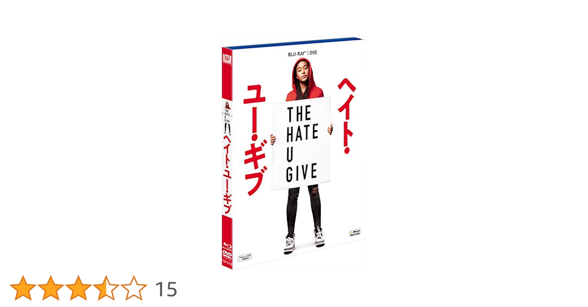 ヘイト・ユー・ギブ 2枚組ブルーレイ&amp;DVD [Blu-ray] Amazon.co.jp: ヘイト・ユー・ギブ 2枚組ブルーレイ&DVD [Blu