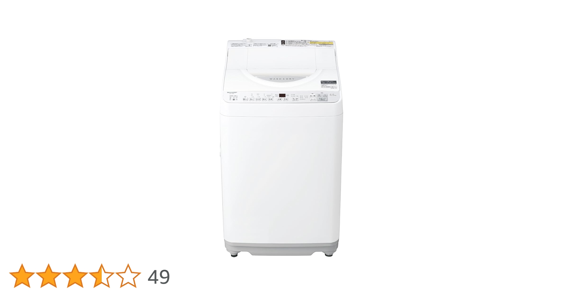 SHARP 縦型洗濯乾燥機 洗濯6.5kg/乾燥3.5kg ES-TX6J-W ES-TX6J | 洗濯機：シャープ