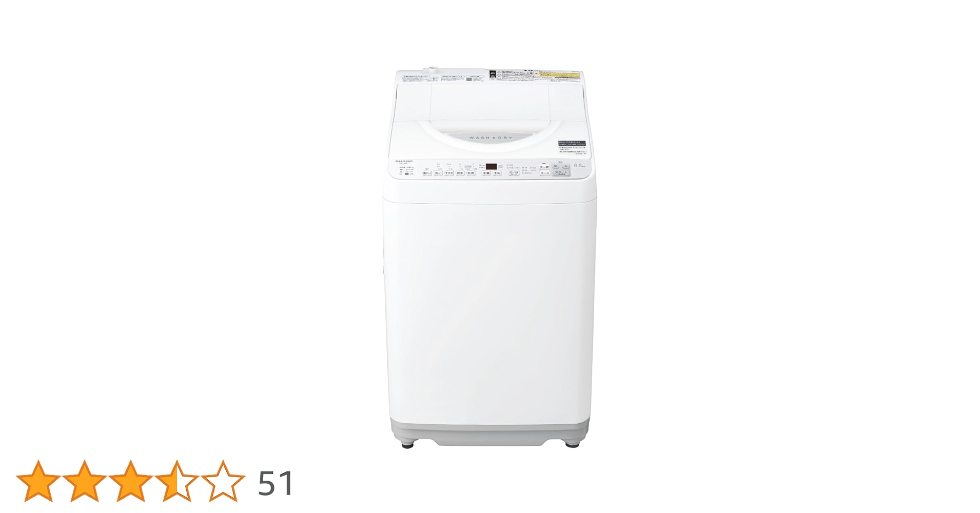 SHARP シャープ 全自動洗濯機 ES-TX6H-W 2024年製 値下げ不可 SHARP シャープ 全自動洗濯機 ES-TX6H-W 2024年製 値下げ不可 ES