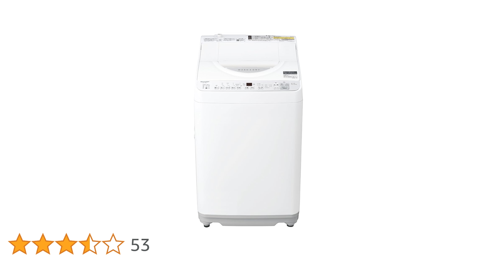 Amazon | シャープ タテ型 洗濯乾燥機 洗濯 6.5kg 乾燥 3.5kg 幅52.0cm