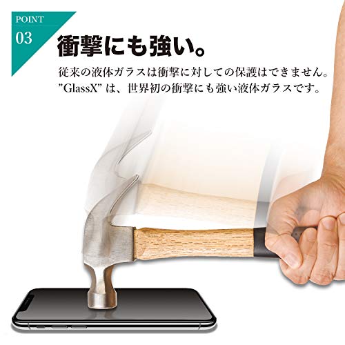 【GLASSX】全端末対応 液体ガラスフィルム スマホ コーティング剤 2.25ml [最高硬度9H (タブレットPC スマートウォッチ 時計 メガネ 画面保護 液体)]