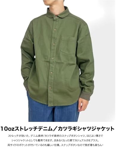 Amazon.co.jp: [ジムマスター] アウター メンズ ストレッチ ツイル