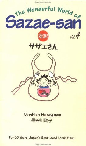 The Wonderful World of Sazae-San: v.4 (Kodeur bilingual comics)