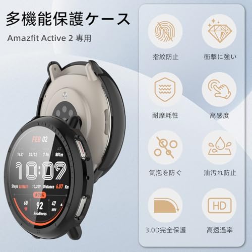 Image of For Amazfit Active 2 Case, Lightweight, PC + Tempered Glass, for Amazfit Active2 Protective Case, 9H Hardness, Easy Installation, All-in-One Piece Protection, Anti-Scratch, Shockproof, HD
