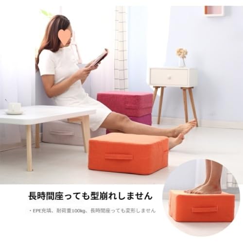 Modsion フットスツール 正方形高反発クッション 取外し洗濯可能カバー付 (38*38*20,オレンジ) [4]