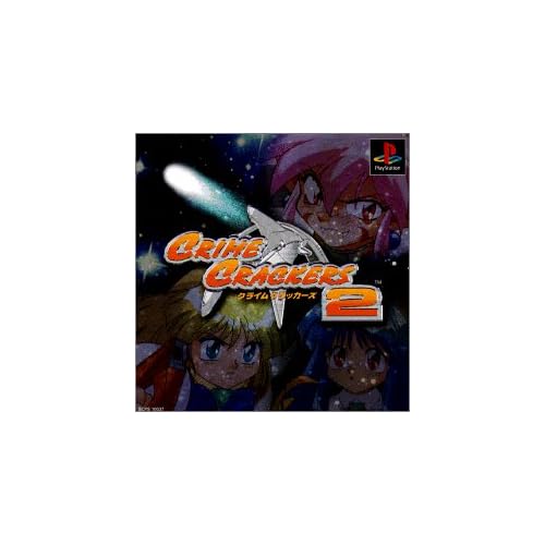クライムクラッカーズ2