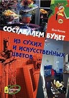 Malen'kie rasskazy pro zhivotnykh 5367015220 Book Cover