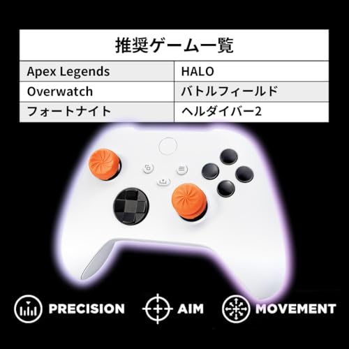 KontrolFreek FPS フリーク Vortex Xbox One/Series X,S コントローラー用 パフォーマンスサムスティック エイム精度向上 ハイライズ凸タイプ&ミッドライズ凹タイプ 2100-XBX オレンジ