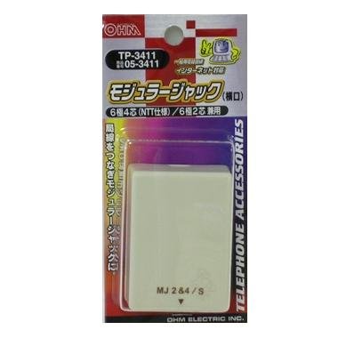 Amazon.co.jp: BR91707 モジュラージャック TP-3411 : 産業・研究開発用品
