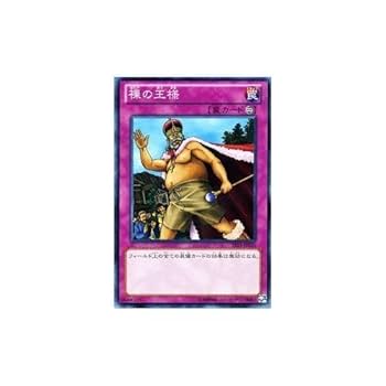 遊戯王 トーナメントパック 2011 2025年最新】Yahoo!オークション -トーナメントパック 2011の