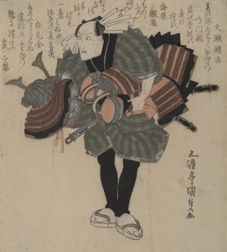 Art Tableau Porteur de costumes de théâtre Kunisada sur toile haute définition