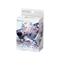 Amazon.co.jp: ホロライブカード ライブスタートデッキ『白 上 フブキ