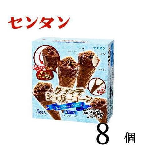 センタン クランチシュガーコーン 塩バニラ