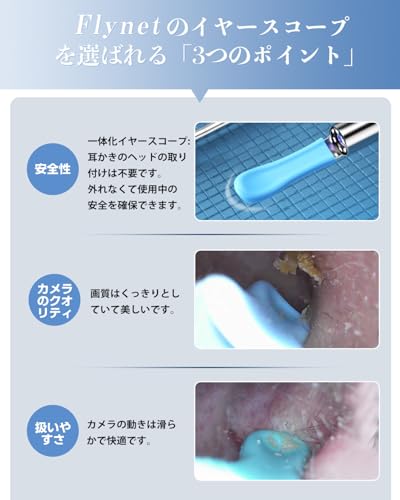 Flynet 耳かき カメラ ワイヤレス イヤースコープ 600万高画素 3.5mm 極細レンズ の商品画像 5