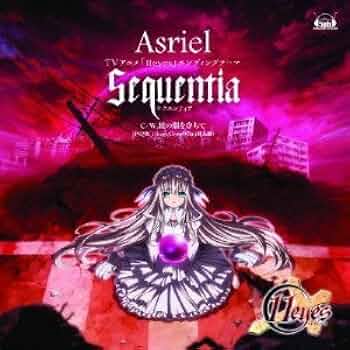 Amazon.co.jp: Sequentia: ミュージック